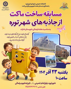 اخبار و اطلاعیه